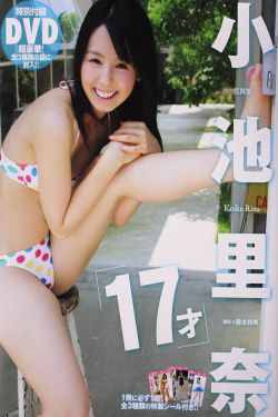 美谷朱里